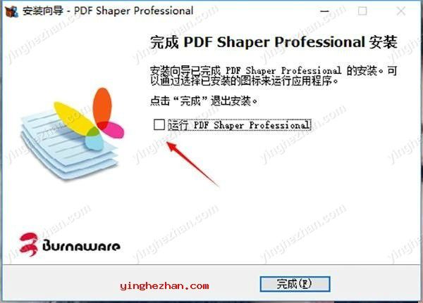 先运行pdfshaper_pro_9.6.exe安装官方软件，安装时选择语言中文简体