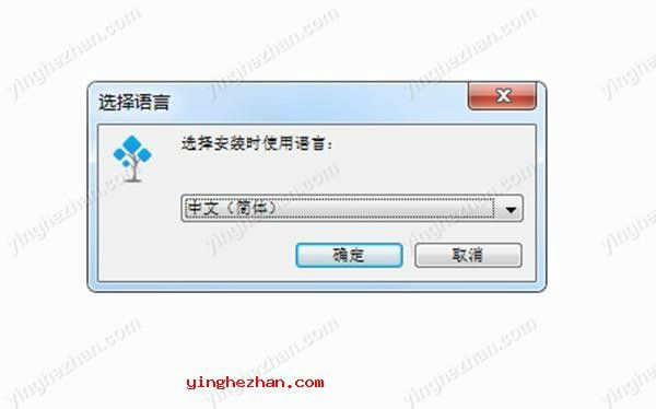 MyDraw 4.2.0中文免费版安装免费方法