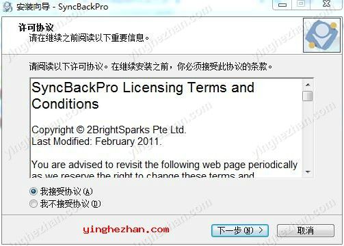 syncbackpro V8.5.62.0 免费版安装方法与免费方法