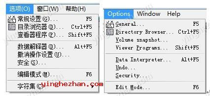 Winhex选项快捷键