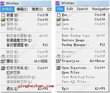 Winhex文件快捷键