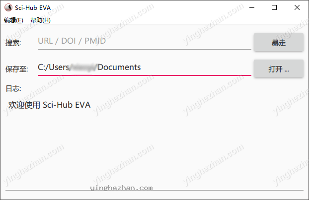 SCI-Hub论文文献搜索下载工具