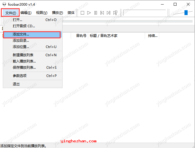 打开foob​​ar2000，将需要播放的音乐文件添加到软件中。