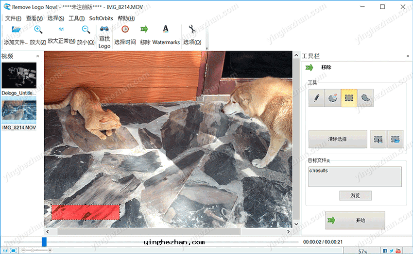 remove logo now视频去水印软件