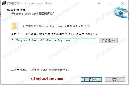 remove logo now 4.0中文免费版安装方法