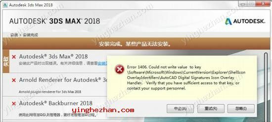 auto uninstaller