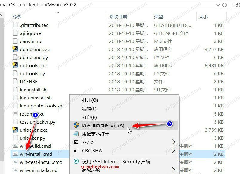 解压MacOS Unlocker压缩包，右键以管理员身份运行win-install.cmd文件。