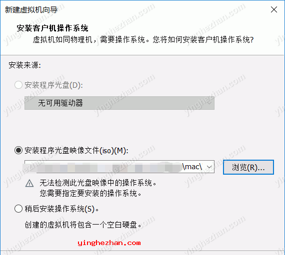 选择安装来源，浏览下载的MAC系统安装镜像文件。