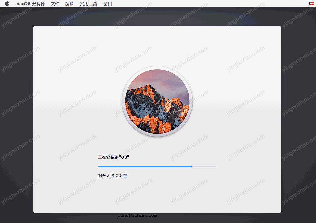 mac系统安装中