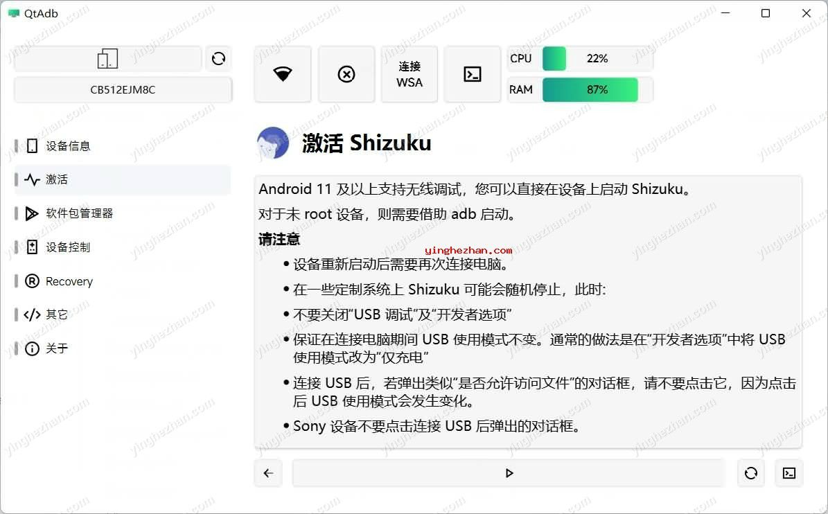 界面截图2