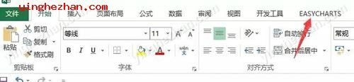 EasyCharts插件使用教程