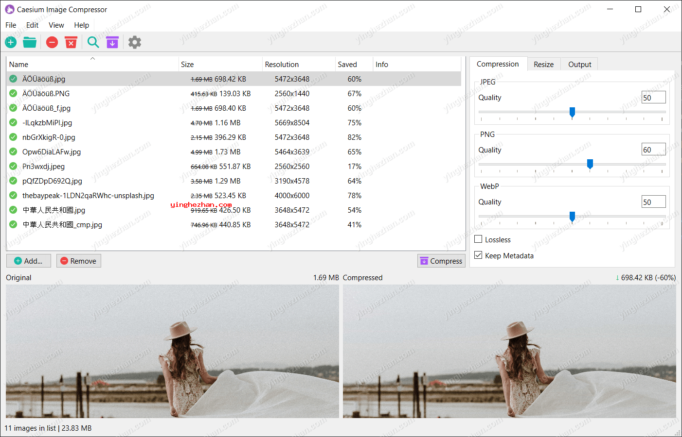 Cesium Image Compressor最新版界面截图