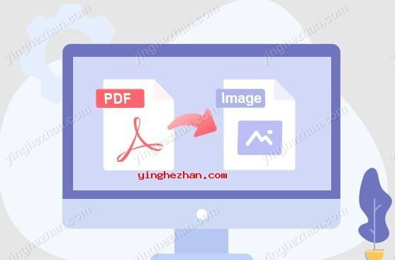 Coolmuster PDF Image Extractor-从PDF文件中批量提取图片 pdf提取图片工具