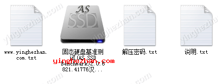 AS SSD Benchmark硬盘测速教程