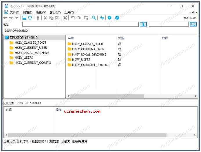 regcool注册表编辑器