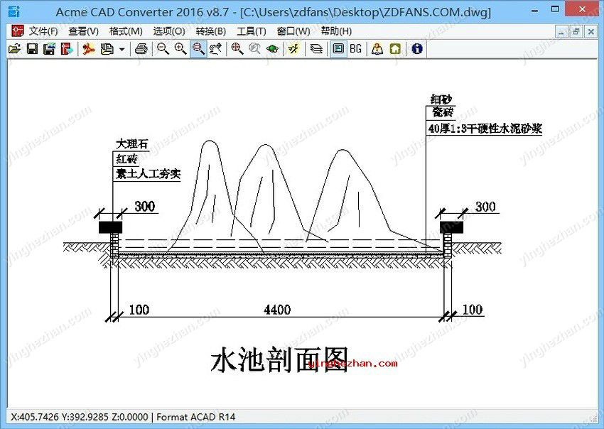 CAD高低版本转换器