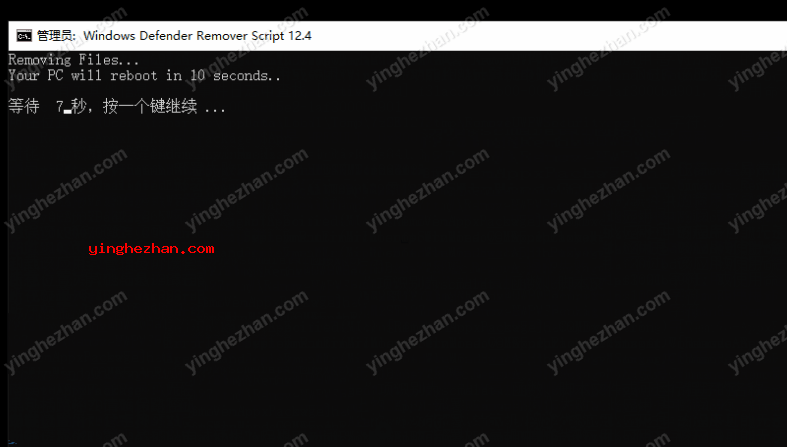 彻底禁用删除Windows Defender工具-Windows Defender Remover