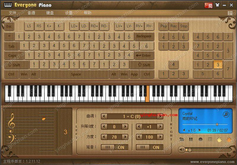 Everyone Piano钢琴软件新皮肤欣赏2