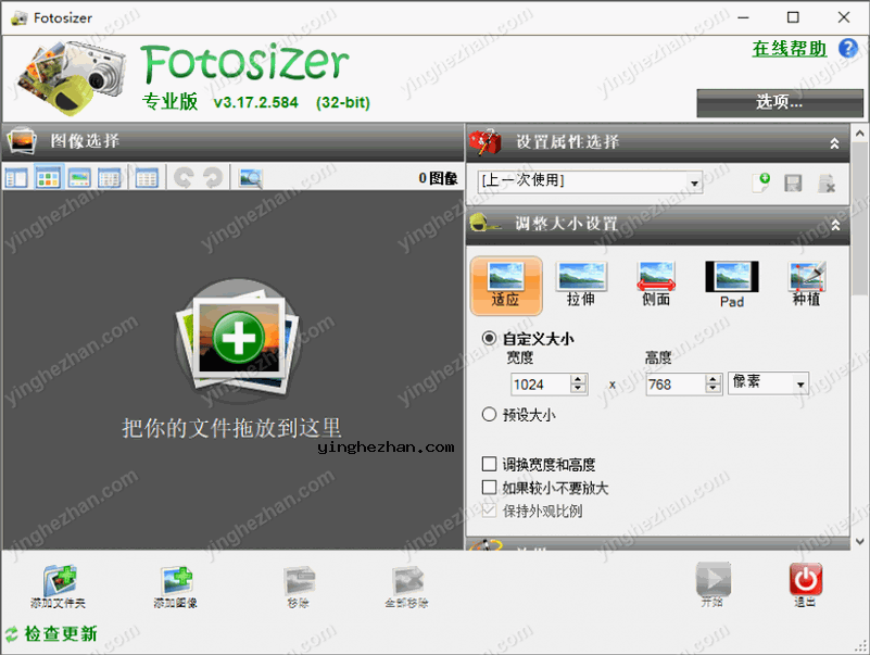 Fotosizer