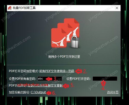 仅限制PDF而不设置打开密码教程