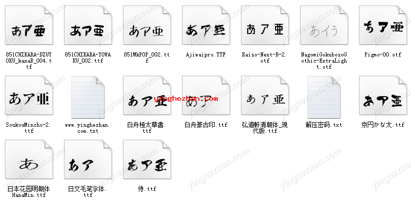 15款字体样张汇总