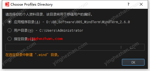 WindTerm使用教程