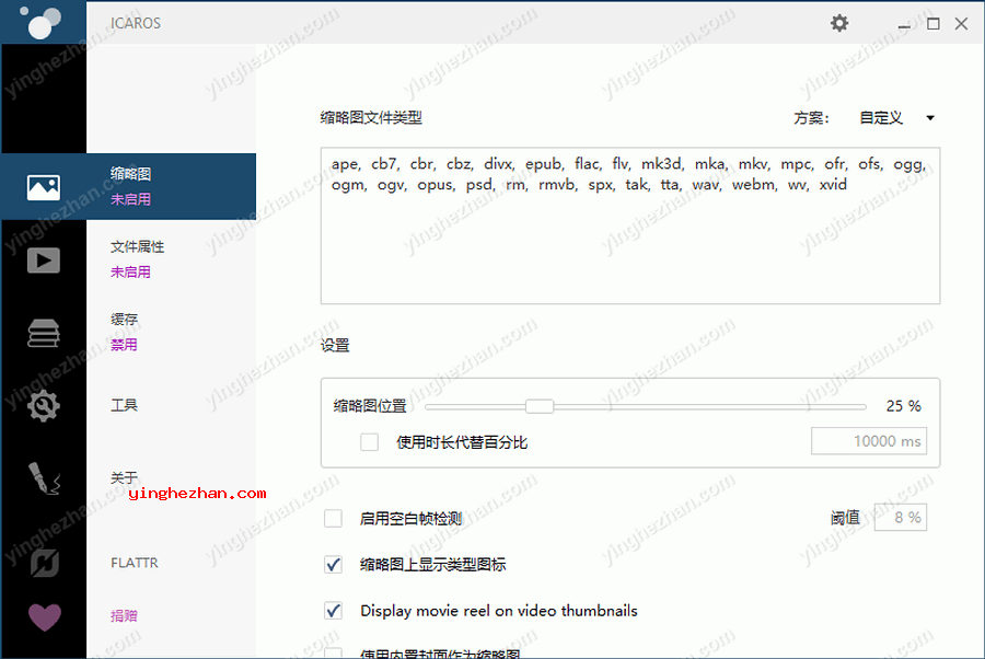 Icaros 视频缩略图插件-Icaros Shell Extensions-显示视频文件缩略图