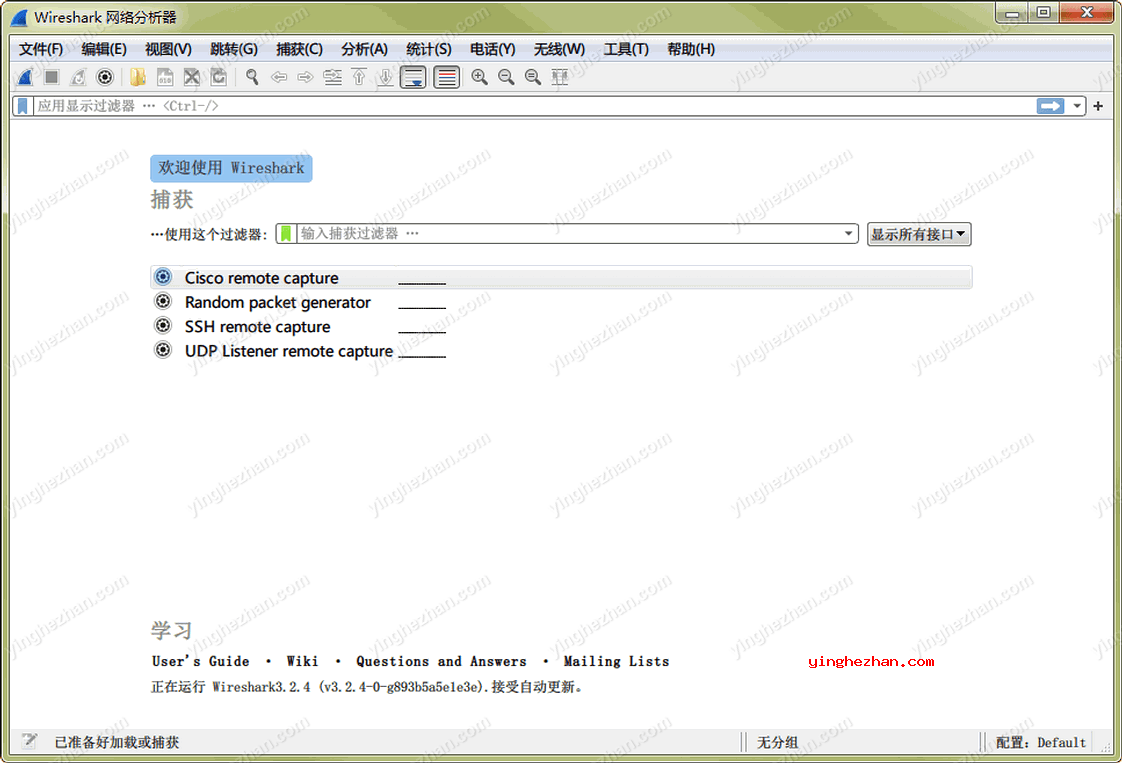 wireshark 抓包分析软件-网络协议抓包分析软件