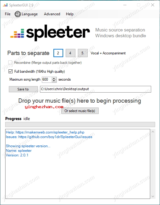 SpleeterGui英文界面截图