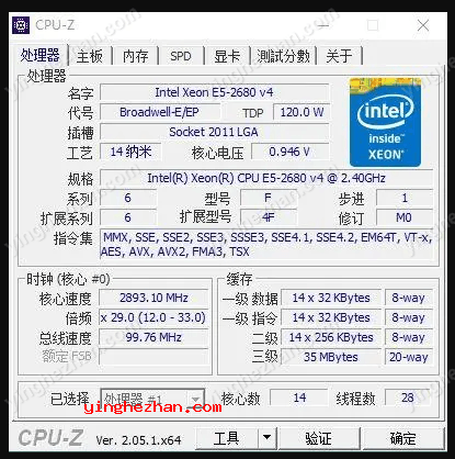 CPU-Z检测CPU界面