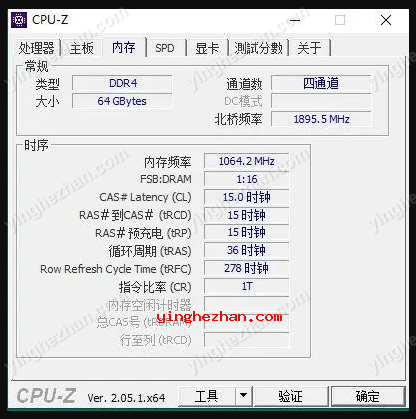 CPU-Z检测内存界面