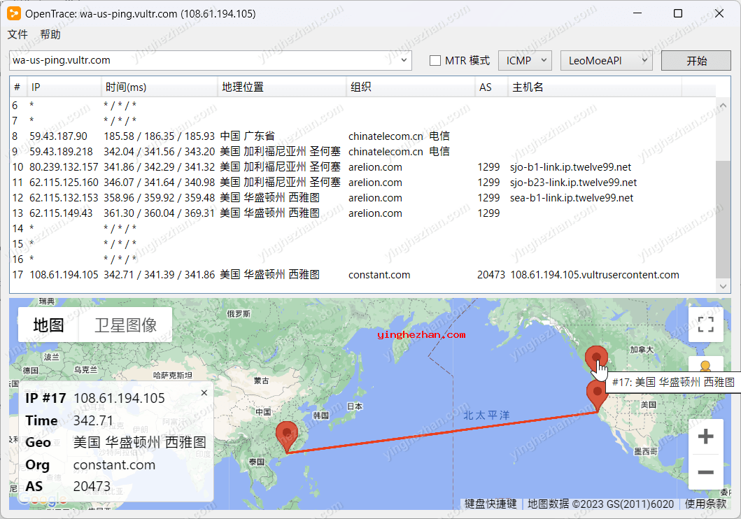 OpenTrace在地图上显示路由追踪详情截图