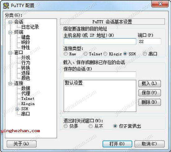 putty-免费的SSH、telnet、Rlogin客户端软件