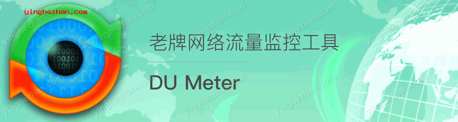 DU Meter软件海报