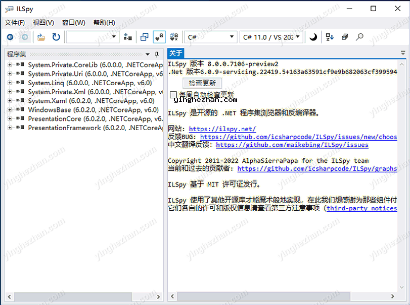 .net程序反编译工具