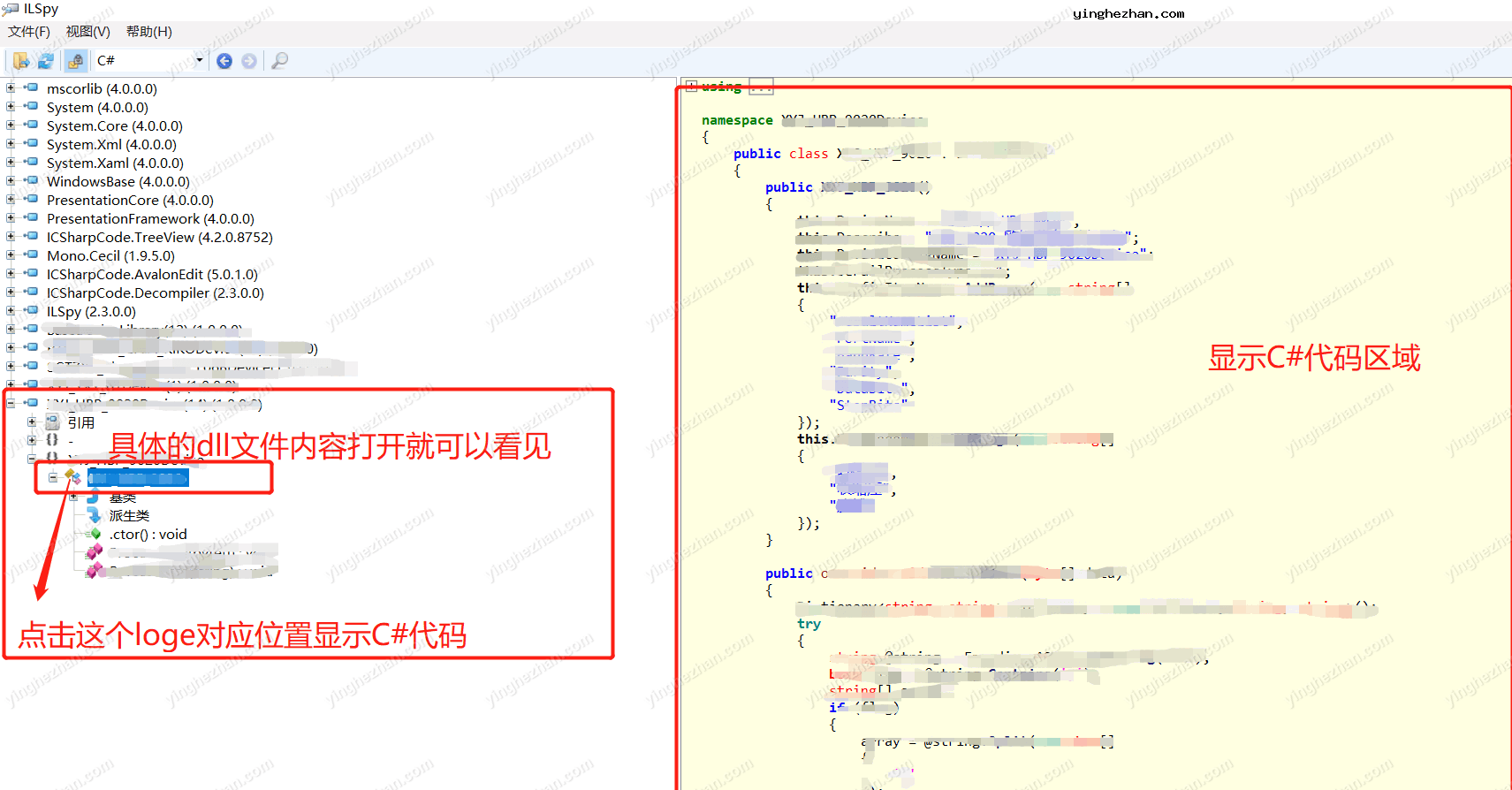 直接载入需要反编译的exe或者dll文件