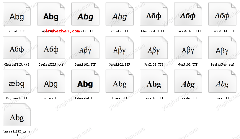 音标字体(22款国际音标字体)打包下载