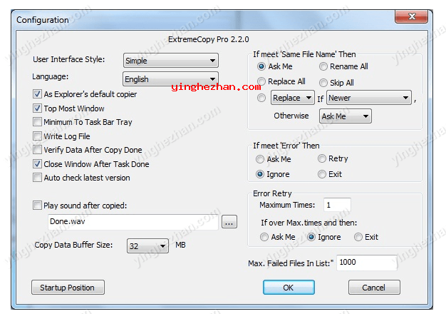 extremecopy使用教程