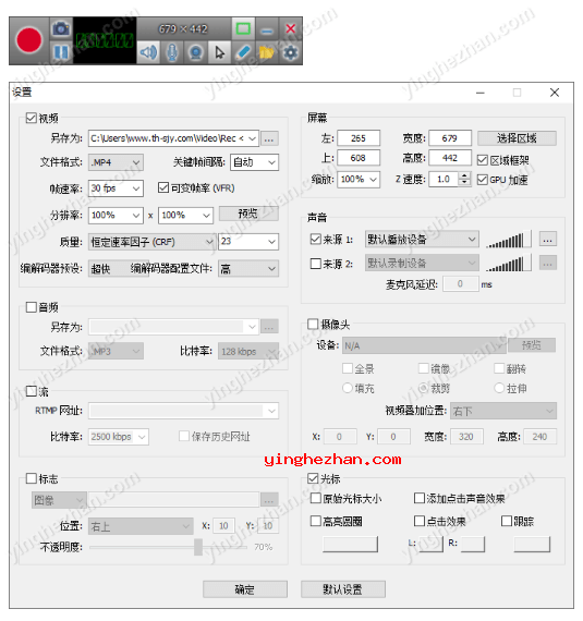 ZD Soft Screen Recorder