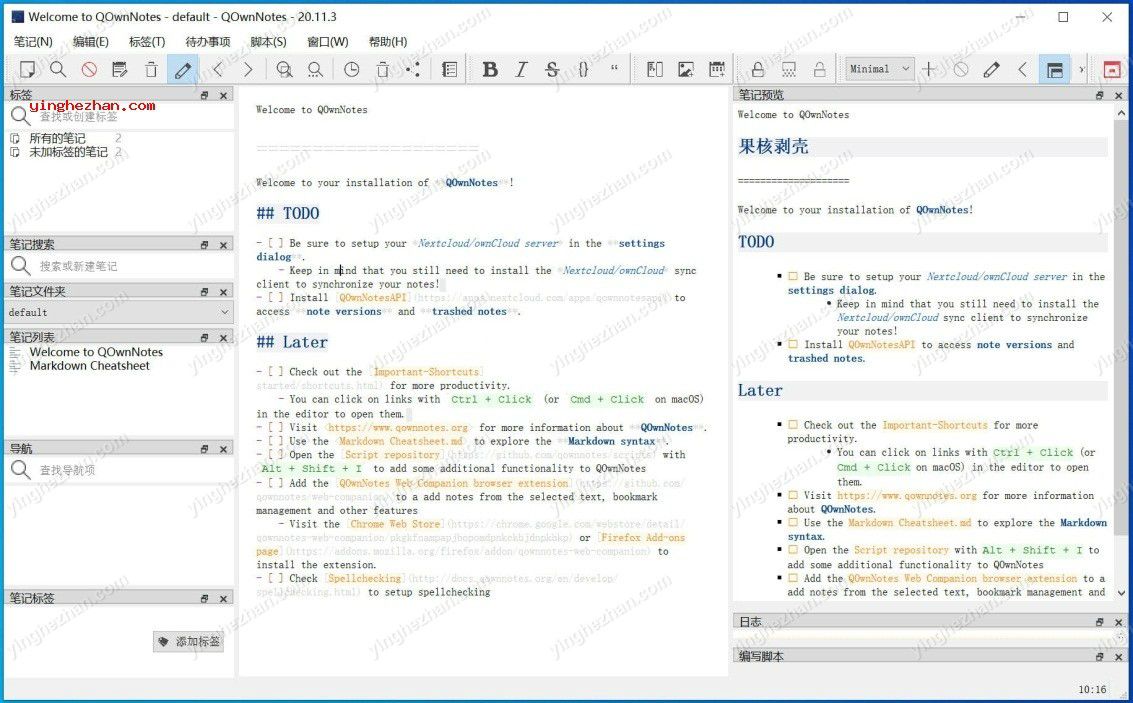 免费Markdown笔记软件 QOwnNotes-纯文本记事本和todo-list管理器