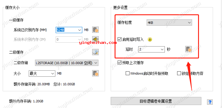 其他设置