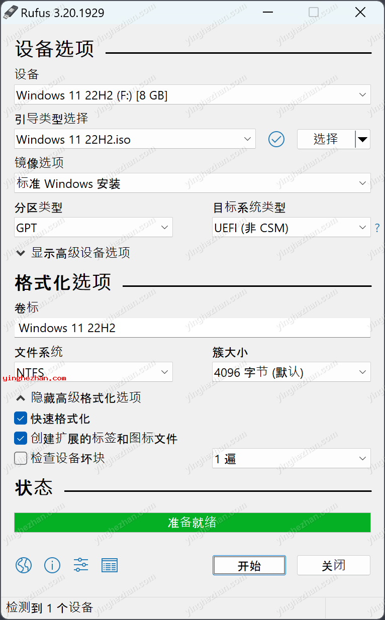 界面截图1