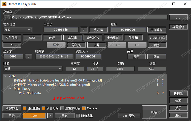 最新版截图