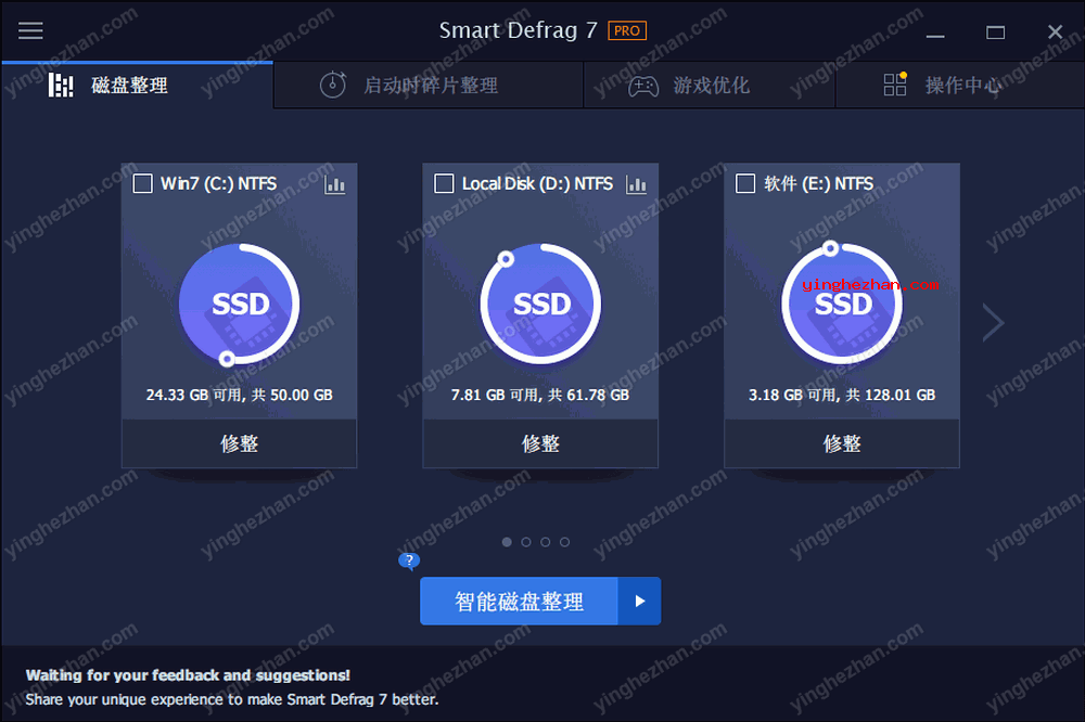 IObit Smart Defrag Pro中文绿色版-磁盘碎片整理工具-Smart Defrag 10