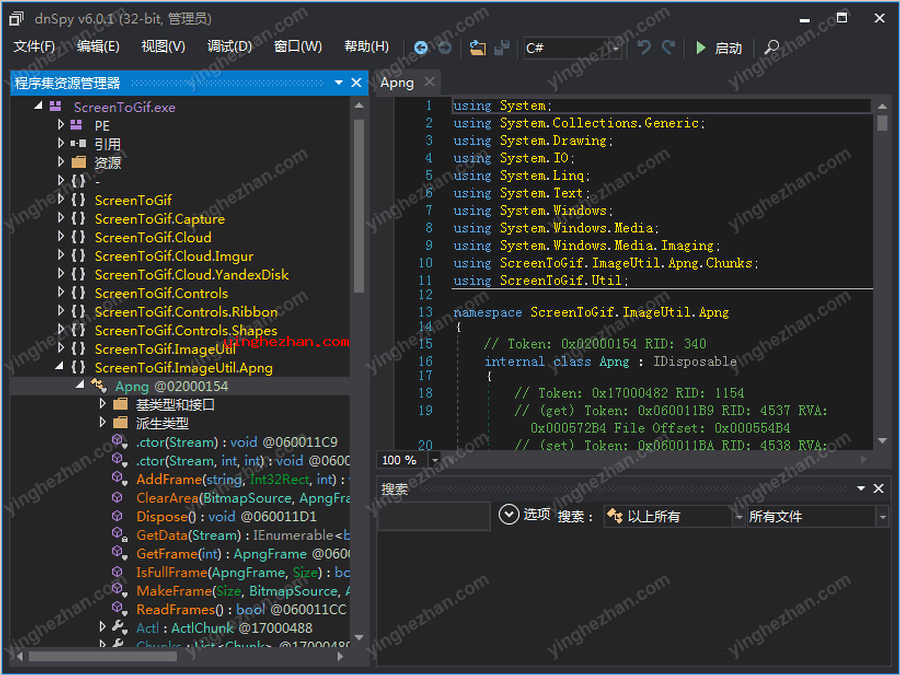 NET程序反编译工具-dnspy-对net程序进行反编译