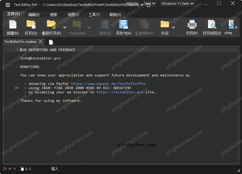 Text Editor Pro文本编辑器-代替windows记事本的文本代码编辑软件