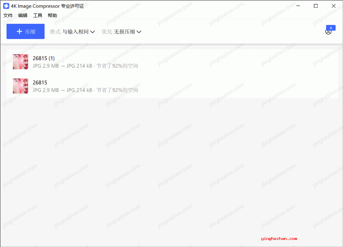 图片无损压缩软件-4K Image Compressor Pro-压缩图片大小调节尺寸