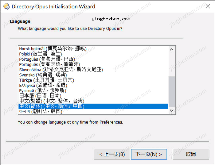 原生支持简体中文语言界面