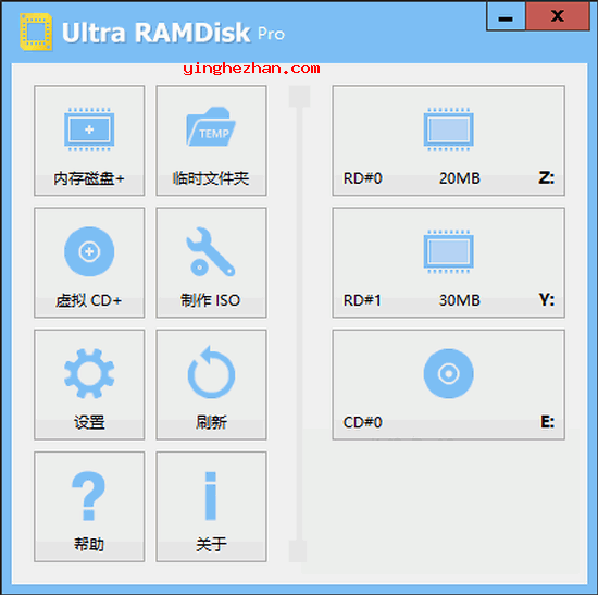 内存虚拟硬盘工具-Ultra RAMDisk中文汉化版-虚拟光驱与制作ISO