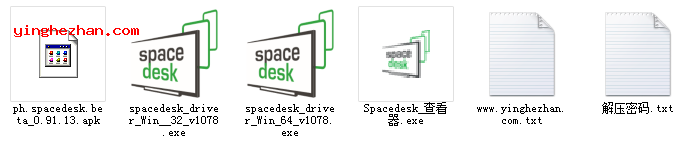 Spacedesk DRIVER中文汉化版安装教程